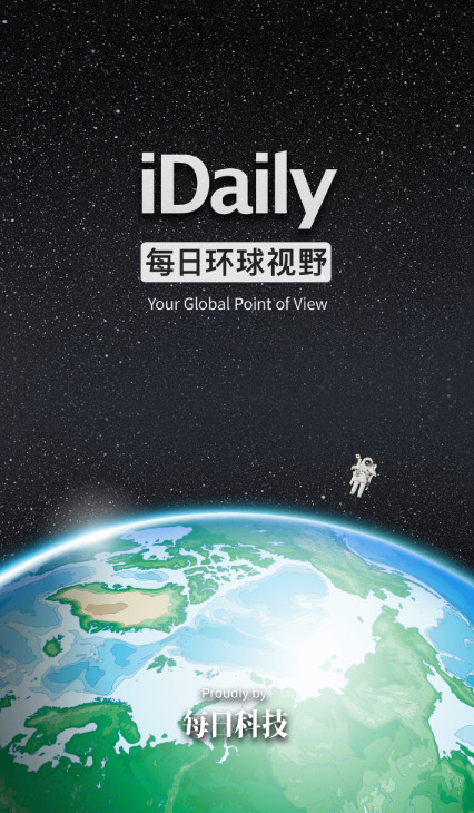 iDaly每日环球视野截图2