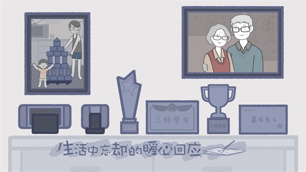 拣爱手游免费版下载安卓截图2