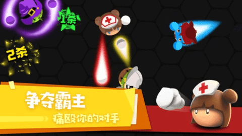 拳击大作战手游截图2
