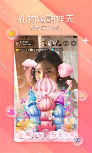 丫播直播截图1