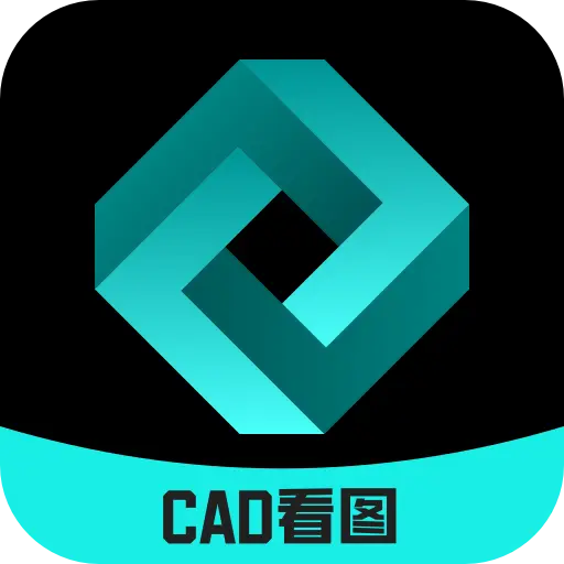 CAD专业看图王官方版 - Android 手机软件 CAD专业看图王官方版 - Android 手机软件