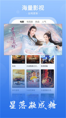 番茄视频电影电视剧截图2