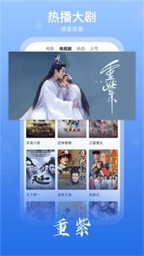 番茄视频电影电视剧截图4