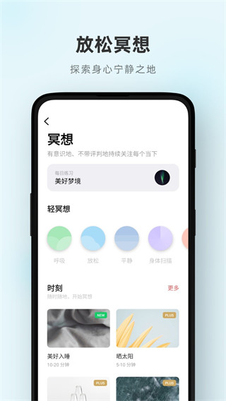 潮汐截图4