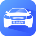 易练练车 - Android 精品软件