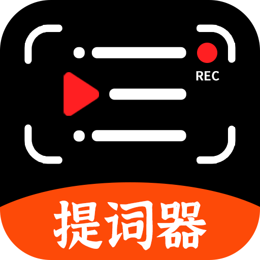 说说提词器app - Android 生活服务 说说提词器app - Android 生活服务