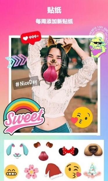 美天拼图截图3