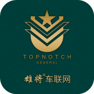 雄将车联网app - Android 手机软件 雄将车联网app - Android 手机软件